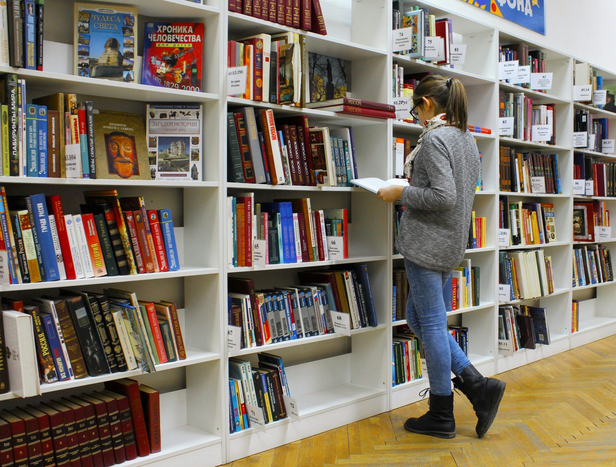 La Comunidad de Madrid Supera los 1,4 Millones de Préstamos en Bibliotecas y eBiblio en el Primer Semestre de 2024